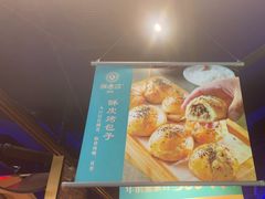 -胖老汉清真餐饮(西御街店)