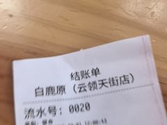 -龙湖重庆时代天街