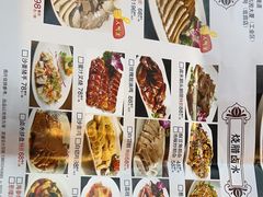-鹅滋道(甘坑古镇店)
