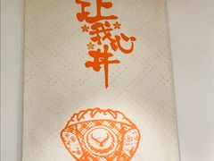 -吉野家(上海美罗城店)