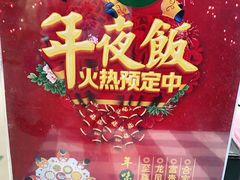 -紫光园(燕郊总店)