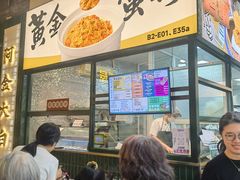 -阿金大白·上海菜馆(新天地店)