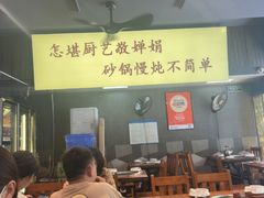 -重庆鸡公煲·青锅花椒鱼(牡丹江路店)