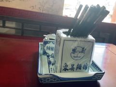 -东吴面馆(金门路金门国际商业广场店)