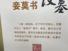-汉陵苑