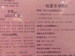 iphone_upload_pic-稻香迎囍皇宫(港惠店)