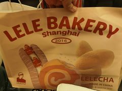 -LELECHA乐乐茶(新街口大洋店)