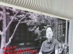 -平安金融中心云际观光层