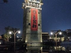 -赤坎·广东华侨国际旅游度假区