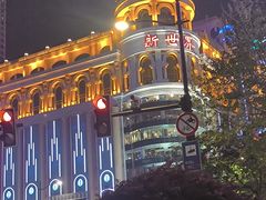 -南京路步行街