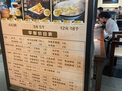 -老淮滨-蚌埠非遗小吃(淮河路店)