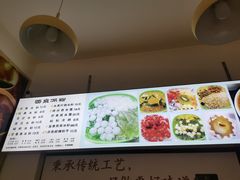 -黄氏沥泉·冰粉(玉林店)
