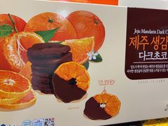 -乐天免税店(明洞店)