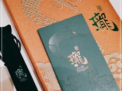 -誉珑轩
