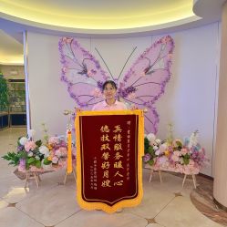 -童谣里医疗级月子中心(独栋湖景店)