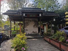 -绿茶餐厅(龙井船宴· 品牌总店)