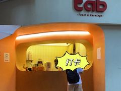 门面-tab(天河南店)