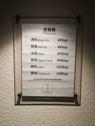 -苏豪路易士·嘉玛发廊