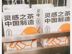 -喜茶(东莞雍华庭店)