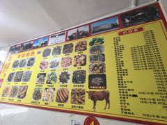 -烂厅下牛肉汤