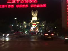 -三亚千古情景区游客中心-接待中心