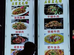 -牛一锅正宗凯里老街酸汤牛肉(尚礼路店)