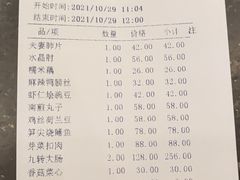 -泰丰楼(前门西大街店)