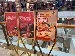 -避风塘(宝山万达店)