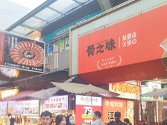 -万达广场(南昌红谷滩店)