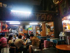 门面-肇兴特色牛肉粉