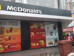 门面-麦当劳(乳山路店)