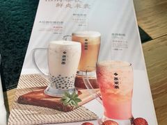 -湊湊火锅·茶憩(上海合生汇店)