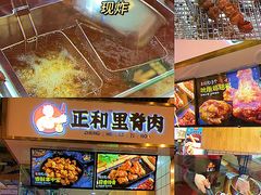 -首炸里脊肉(汉神购物广场店)