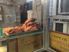 -达记卤菜店(红庙店)