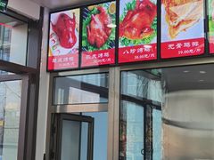 -永顺炸鸡(北京总店)