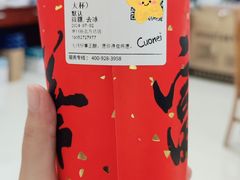 -厝内小眷村(新北万达店)