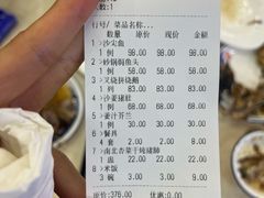-星海小厨(星海名城店)