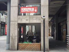 -国文影城(上海闸北店)