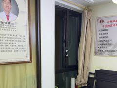 -张钰强中医正骨推拿连锁(华发商都店)