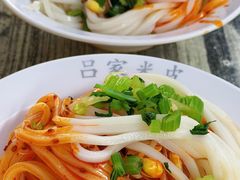 -吕家米皮