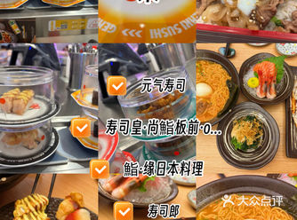 我从2012开始，至今10年内一共去过37次日料店