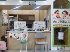 -极橙儿童齿科矫正中心(奥城店)