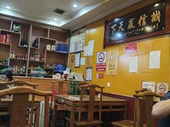 -老袁羊板筋(农光路店)
