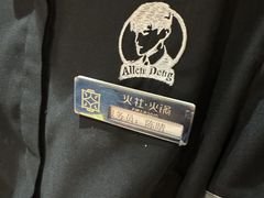-火社火锅(平安大街店)