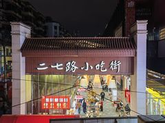 -老凯俚酸汤鱼(鸿通城店)