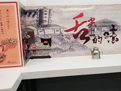 -老磁器口豆汁店(天坛店)