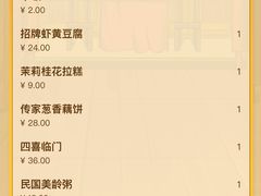 -南京大牌档(三阳广场苏宁店)