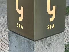 -y SEA·西班牙餐厅(阿那亚店)