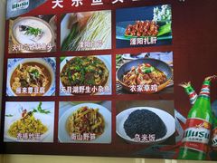 -天乐农家鱼头王(天目湖店)