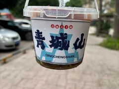 -岳记兴隆·青城腊排铜火锅(融创店)